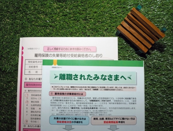 パソコンの職業訓練についていけない！：落ちこぼれないための3つの方法