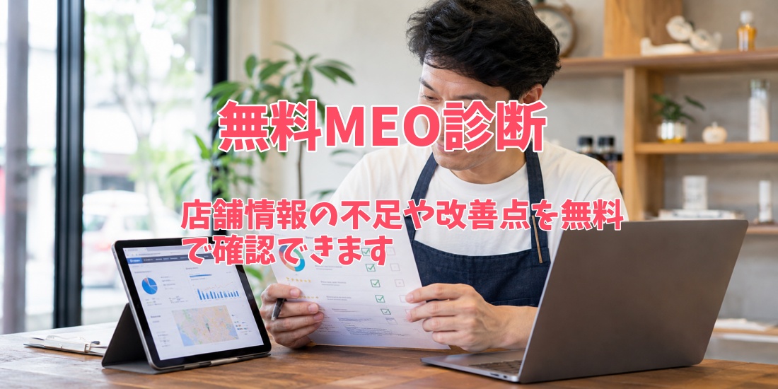 京都のネクストステージWebサポート
