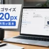 Googleビジネスプロフィールのロゴサイズを解説｜推奨解像度720ピクセルの基準とは