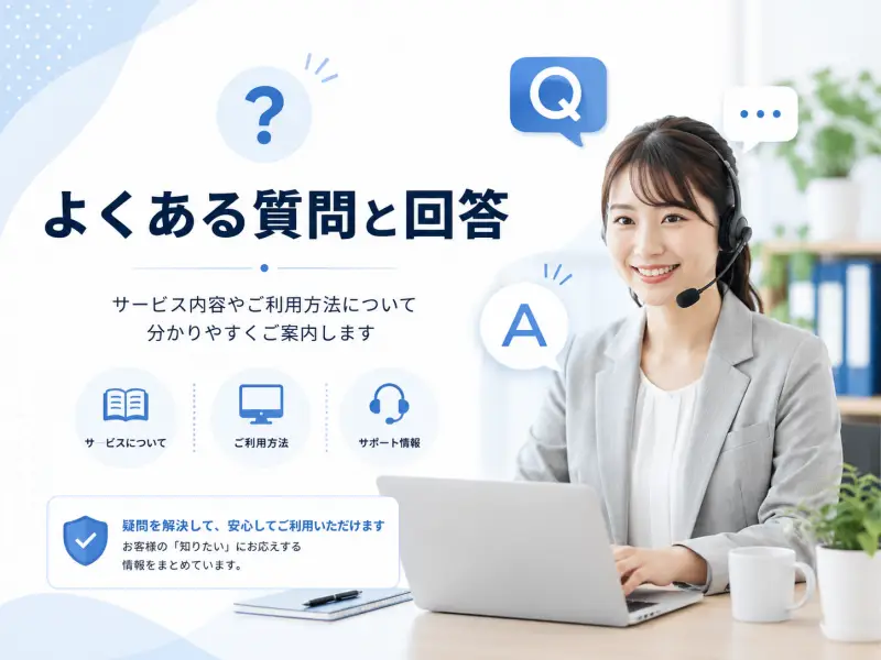 京都ネクストステージWebサポート